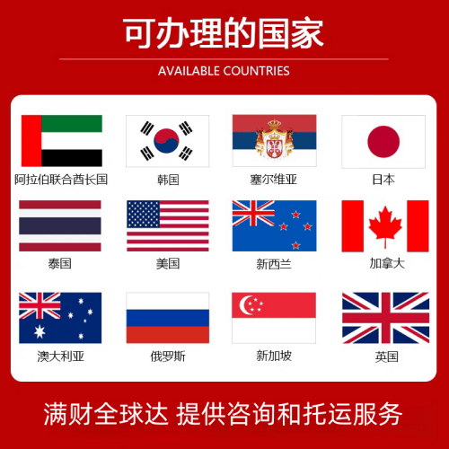 白沙县国际宠物托运到澳大利亚宠物入境最新规
